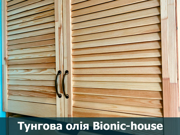 Набірні дерев'яні дверцята