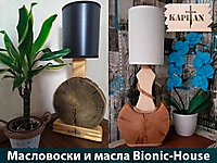 «Майстерня Капітан» - пропитка маслом_2