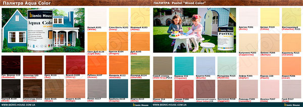 Палитра-Бионик